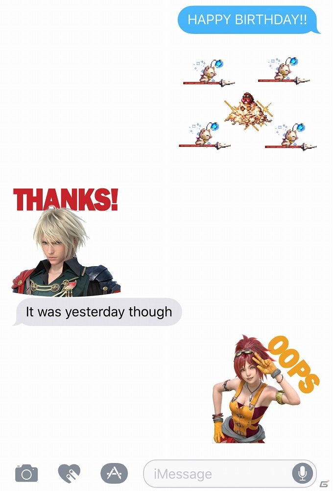 iOS/Android「ファイナルファンタジー ブレイブエクスヴィアス」FFIXより新ユニットが参戦！イベント「アレクサンドリア城」も開催決定の画像14