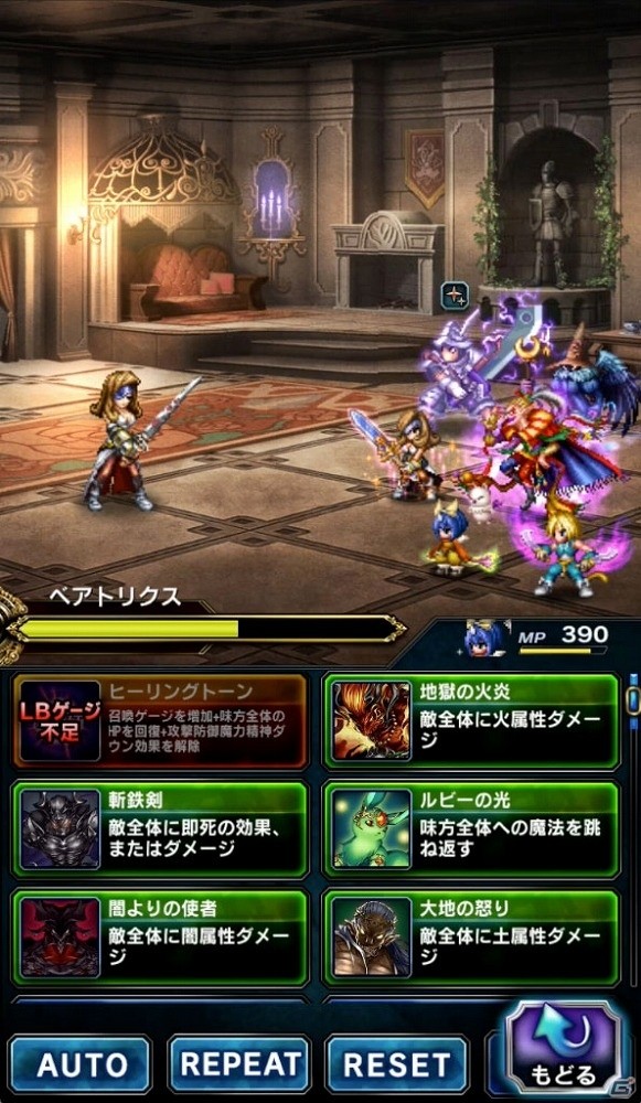 iOS/Android「ファイナルファンタジー ブレイブエクスヴィアス」FFIXより新ユニットが参戦！イベント「アレクサンドリア城」も開催決定の画像8