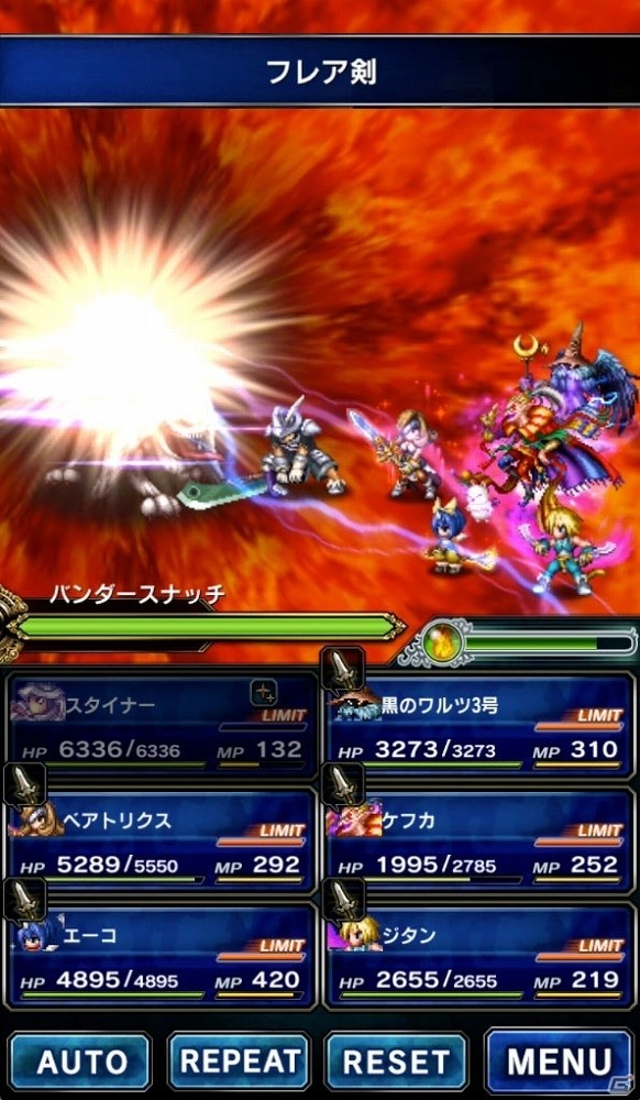iOS/Android「ファイナルファンタジー ブレイブエクスヴィアス」FFIXより新ユニットが参戦！イベント「アレクサンドリア城」も開催決定の画像9