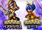 iOS/Android「ファイナルファンタジー ブレイブエクスヴィアス」FFIXより新ユニットが参戦！イベント「アレクサンドリア城」も開催決定