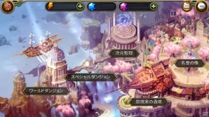 iOS/Android「モンスタークライ2」ガチャイベント「緊急招致・英雄祭」と新規ユーザーキャンペーンが開催！の画像3