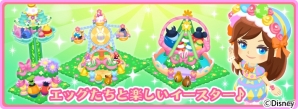 「ディズニー マジックキャッスル ドリーム・アイランド」イベント「ミッキーのイースターエッグランド」が開催！の画像2