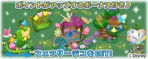 「ディズニー マジックキャッスル ドリーム・アイランド」イベント「ミッキーのイースターエッグランド」が開催！の画像6
