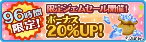 「ディズニー マジックキャッスル ドリーム・アイランド」イベント「ミッキーのイースターエッグランド」が開催！の画像9