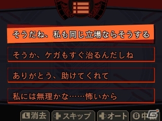 3DS「進撃の巨人 死地からの脱出」相棒と生死を賭けた脱出劇が楽しめるゲームシステム「絶望度」「絆」を紹介！の画像9