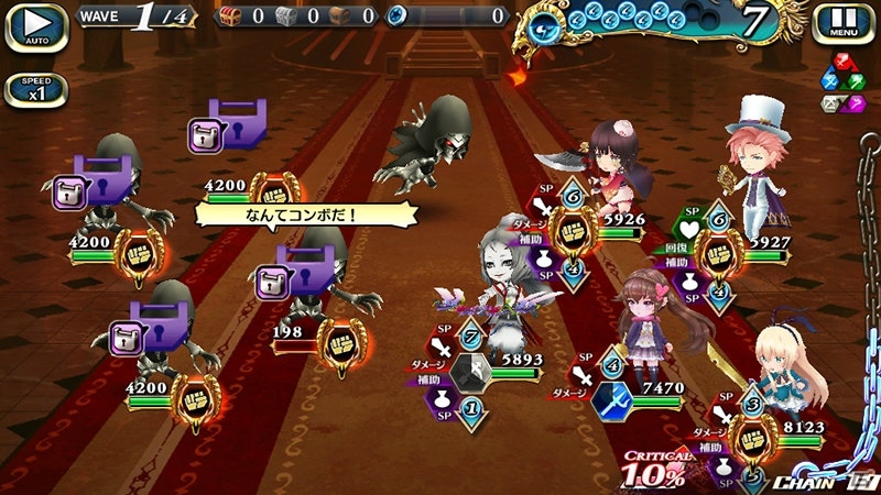iOS/Android「アカシックリコード」と「グリムノーツ」のコラボイベントが開催！2つの世界がクロスするエピソードも登場の画像9