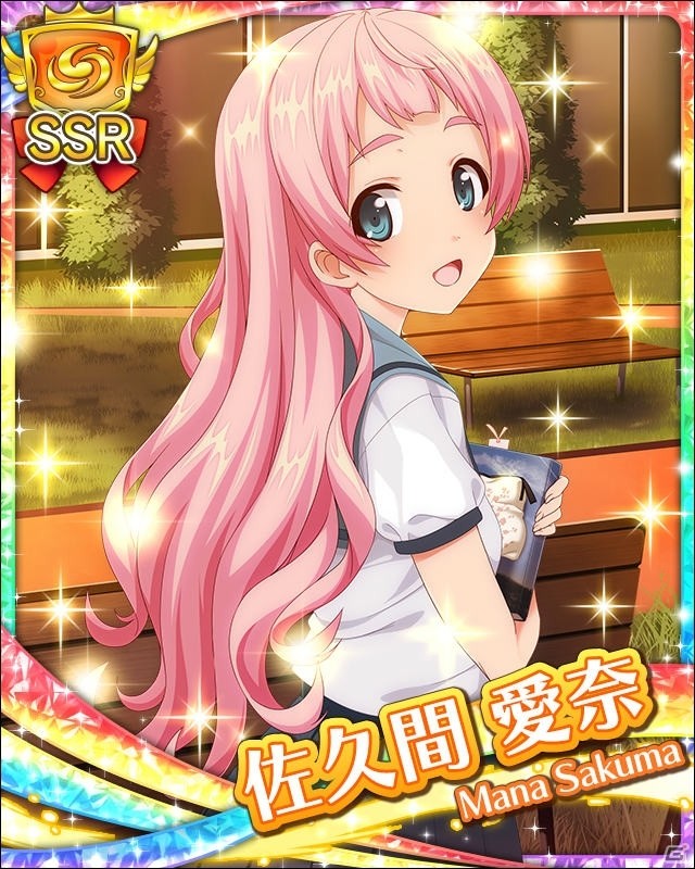 iOS/Android「蒼の彼方のフォーリズム-ETERNAL SKY-」サークル機能が追加！ライバルバトルイベント「スカイ大作戦 陽だまりの佐久間編」も開催決定の画像5