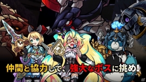 タワーディフェンスながらアクティブな操作性が魅力！iOS/Android「エアリアルレジェンズ」の事前登録が開始の画像3