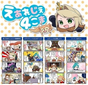 タワーディフェンスながらアクティブな操作性が魅力！iOS/Android「エアリアルレジェンズ」の事前登録が開始の画像6