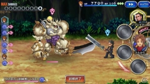 「ファイナルファンタジーレジェンズII」に「FFXV」より「王の盾」グラディオラスが登場！イベントレイド「閃光のアフェクシオン」が4月1日より開催の画像6