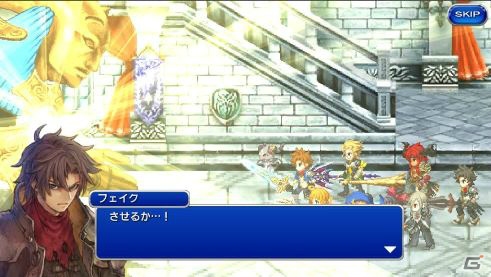 「ファイナルファンタジーレジェンズII」に「FFXV」より「王の盾」グラディオラスが登場！イベントレイド「閃光のアフェクシオン」が4月1日より開催の画像12