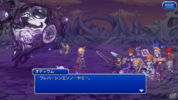 「ファイナルファンタジーレジェンズII」に「FFXV」より「王の盾」グラディオラスが登場！イベントレイド「閃光のアフェクシオン」が4月1日より開催の画像13