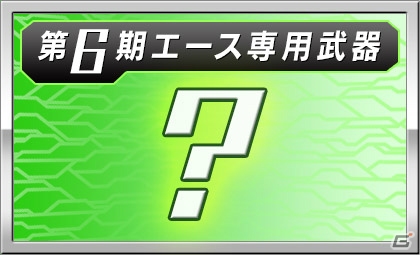 AC「ボーダーブレイク エックス ゼロ」4vs4の全国大会「スカッドバトル頂上決戦 2」などのイベントが4月より続々開催！の画像14