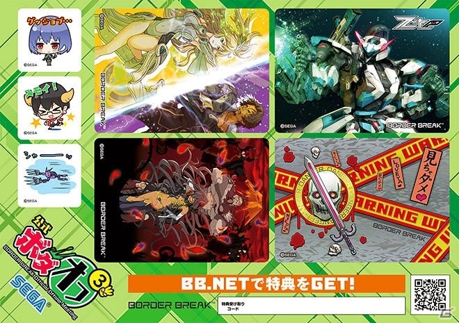 AC「ボーダーブレイク エックス ゼロ」4vs4の全国大会「スカッドバトル頂上決戦 2」などのイベントが4月より続々開催！の画像2