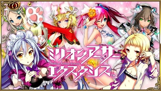 「ミリオンアーサー エクスタシス」の運営主体がC＆Mゲームスに変更の画像1
