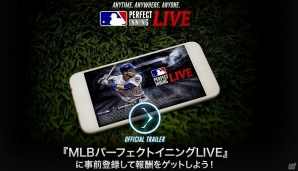 iOS/Android「MLBパーフェクトイニングLIVE」の事前登録が開始!ゲーム内通貨などの特典がもらえるの画像2