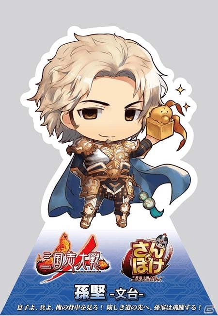 「三国志大戦」「さんぽけ」が神戸・南京町をジャック！謎解きウォークラリーなどが行われるコラボキャンペーンが4月8日より開催の画像8