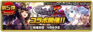 iOS/Android「アヴァロンΩ」にて「THE KING OF FIGHTERS」コラボ記念キャンペーンが4月1日よりスタート！の画像12