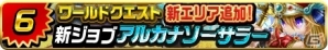 iOS/Android「アヴァロンΩ」にて「THE KING OF FIGHTERS」コラボ記念キャンペーンが4月1日よりスタート！の画像7