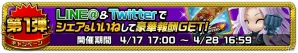iOS/Android「アヴァロンΩ」にて「THE KING OF FIGHTERS」コラボ記念キャンペーンが4月1日よりスタート！の画像8