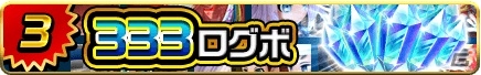 iOS/Android「アヴァロンΩ」にて「THE KING OF FIGHTERS」コラボ記念キャンペーンが4月1日よりスタート！の画像4