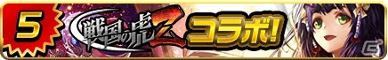 iOS/Android「アヴァロンΩ」にて「THE KING OF FIGHTERS」コラボ記念キャンペーンが4月1日よりスタート！の画像6