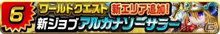 iOS/Android「アヴァロンΩ」にて「THE KING OF FIGHTERS」コラボ記念キャンペーンが4月1日よりスタート！の画像7