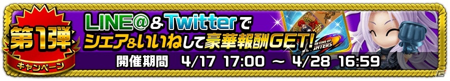 iOS/Android「アヴァロンΩ」にて「THE KING OF FIGHTERS」コラボ記念キャンペーンが4月1日よりスタート！の画像8
