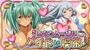 GREE/Mobage/dゲーム「一騎当千バーストファイト」レイドイベント「あなたと一緒にメイド de 喫茶♪」が開催！の画像1