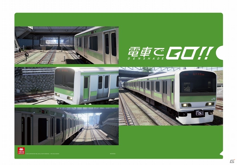 AC「電車でGO！！」第2回全国ロケテストが静岡・仙台にて開催！参加者には特典のプレゼントもの画像1