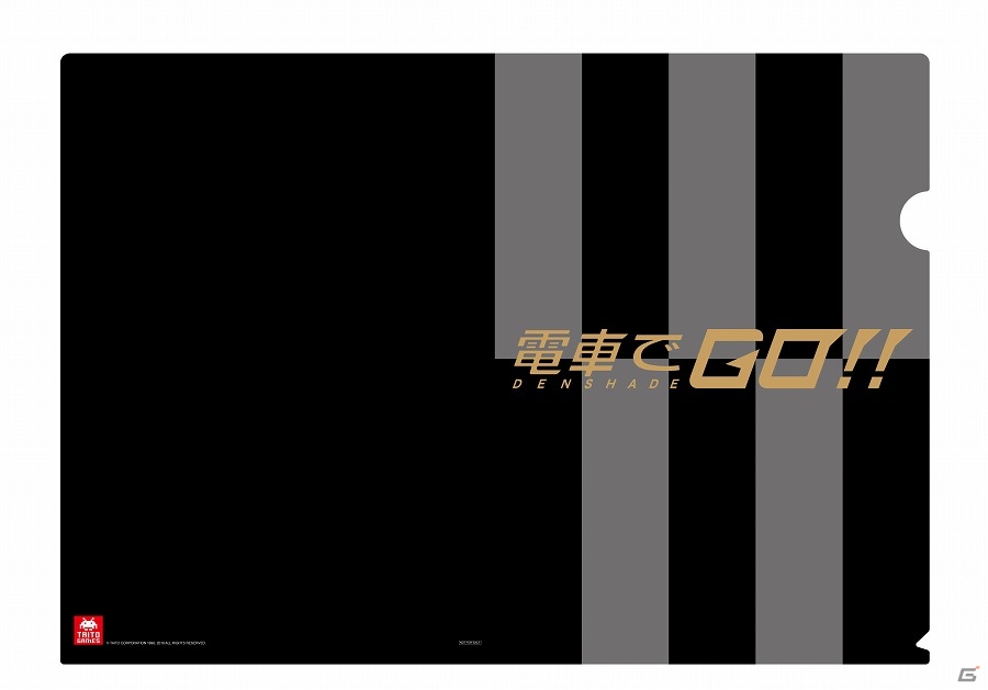 AC「電車でGO！！」第2回全国ロケテストが静岡・仙台にて開催！参加者には特典のプレゼントもの画像3