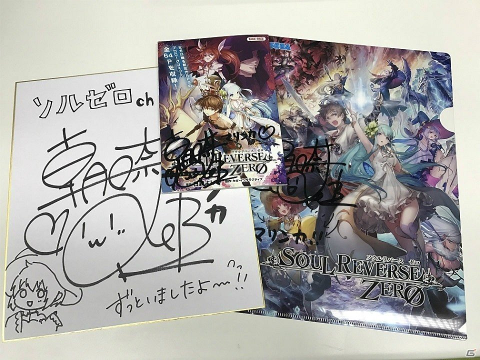 iOS/Android「SOUL REVERSE ZERO」公式生放送「ソルゼロch」2回目の放送を記念したTwitterキャンペーンが開催！の画像2
