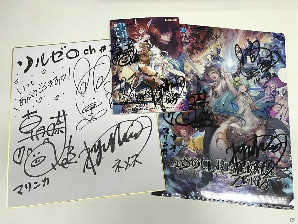 iOS/Android「SOUL REVERSE ZERO」公式生放送「ソルゼロch」2回目の放送を記念したTwitterキャンペーンが開催！の画像4