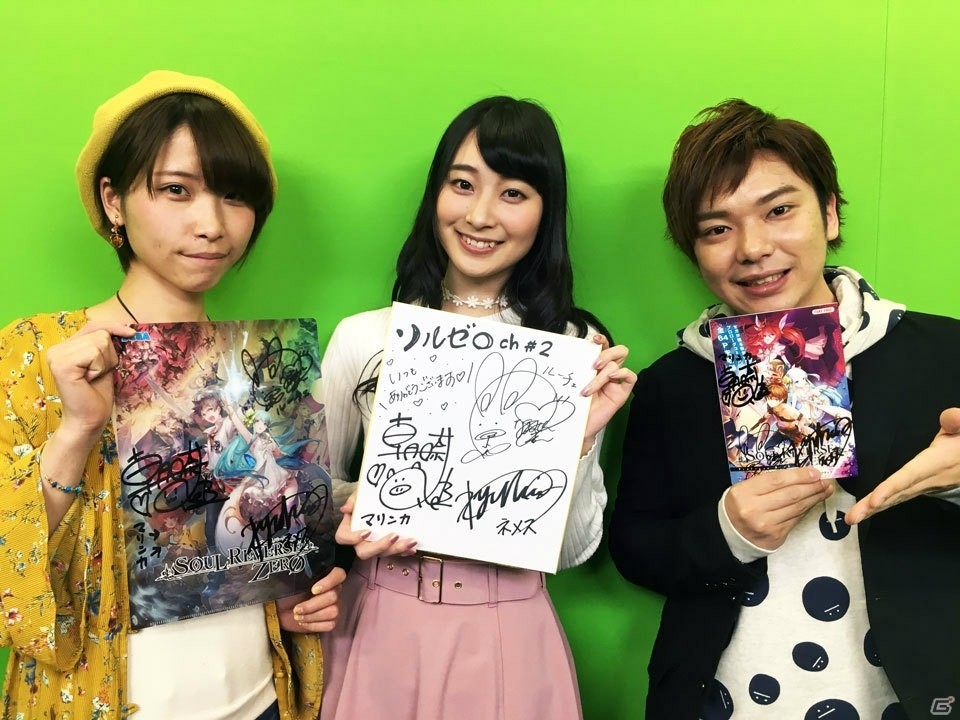 iOS/Android「SOUL REVERSE ZERO」公式生放送「ソルゼロch」2回目の放送を記念したTwitterキャンペーンが開催！の画像5