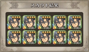 iOS/Android「蒼空のリベラシオン」とにかくロイエルだらけのイベント「戦慄のロイエルランド」が4月1日開催！の画像9