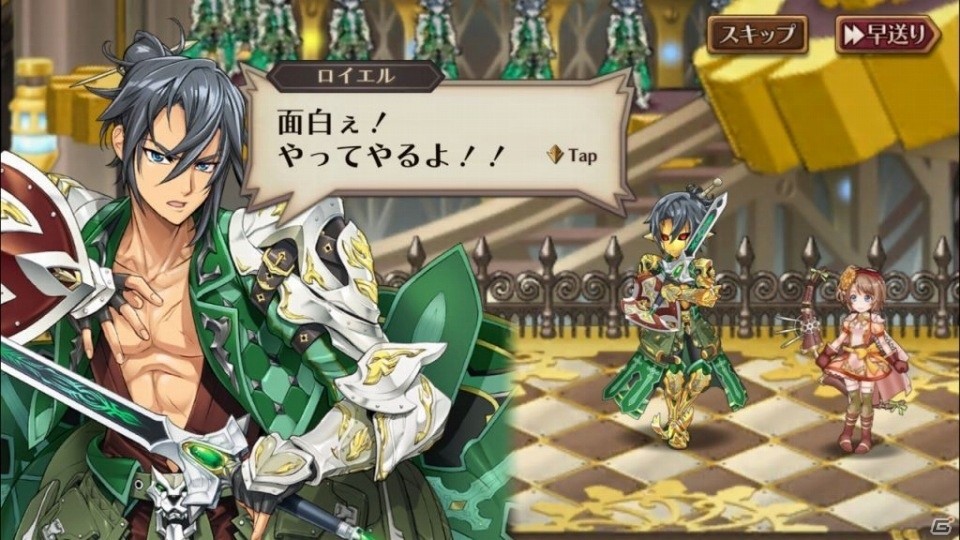 iOS/Android「蒼空のリベラシオン」とにかくロイエルだらけのイベント「戦慄のロイエルランド」が4月1日開催！の画像3