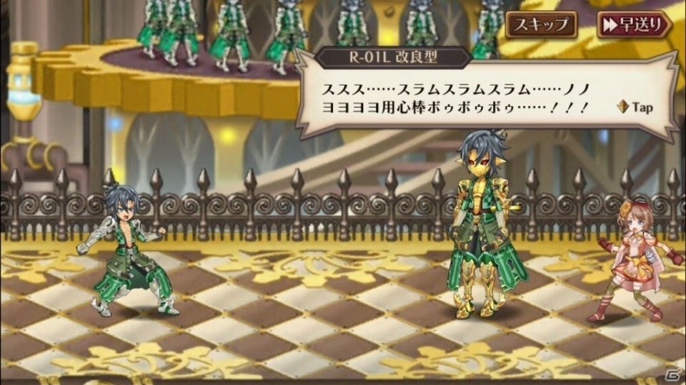 iOS/Android「蒼空のリベラシオン」とにかくロイエルだらけのイベント「戦慄のロイエルランド」が4月1日開催！の画像6