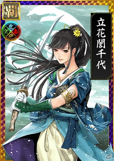 「戦国IXA 千万の覇者」直良有祐氏による特別描き下ろしの戦国武将「立花誾千代」が4月1日より登場！の画像2