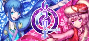 Steam Anime Weekend SaleでPLAYISMタイトルのセールを実施中！の画像14