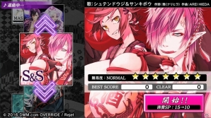 英傑たちがバンドを結成！？「一血卍傑-ONLINE-」の和楽器リズムゲーム「一血卍傑-RHYTHM-」が始動の画像6