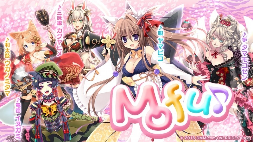 英傑たちがバンドを結成！？「一血卍傑-ONLINE-」の和楽器リズムゲーム「一血卍傑-RHYTHM-」が始動の画像5