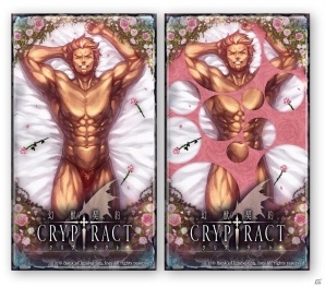 iOS/Android「幻獣契約クリプトラクト」ミゲルバッハ将軍の肉体美を堪能できる抱き枕カバーが発売！記念クエストや待受画像のプレゼントも実施の画像5