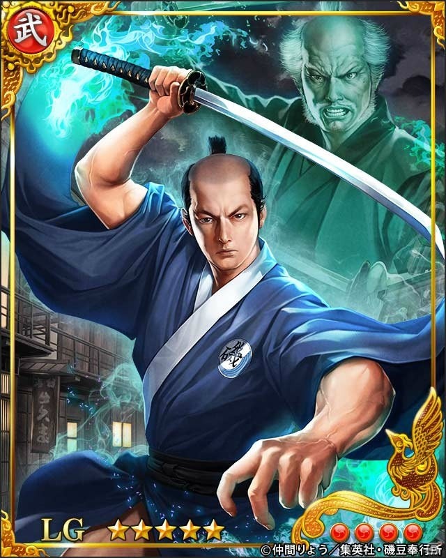 美麗な磯部磯兵衛が登場―iOS/Android「戦国炎舞 -KIZNA-」にてアニメ「磯部磯兵衛物語～浮世はつらいよ～」とのコラボが開催！の画像14