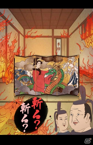 美麗な磯部磯兵衛が登場―iOS/Android「戦国炎舞 -KIZNA-」にてアニメ「磯部磯兵衛物語～浮世はつらいよ～」とのコラボが開催！の画像24