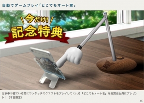 ユーキャンで「モンスターハンター エクスプロア プロハンター講座」が開講！全120巻のテキストで危険武技取扱者1級を取得しようの画像8