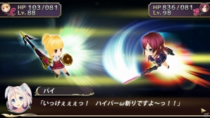 ゲームじゃない！ホントの乳さ～♪家庭用新作ゲーム「オメガラビリンスZZ」のティザーサイトが公開の画像2