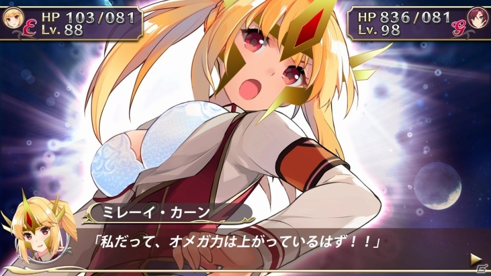 ゲームじゃない！ホントの乳さ～♪家庭用新作ゲーム「オメガラビリンスZZ」のティザーサイトが公開の画像3
