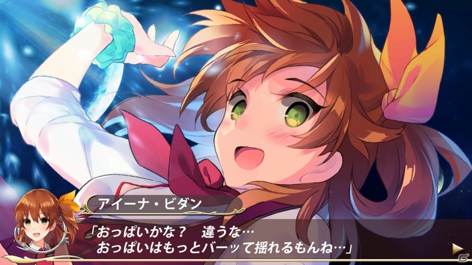 ゲームじゃない！ホントの乳さ～♪家庭用新作ゲーム「オメガラビリンスZZ」のティザーサイトが公開の画像4