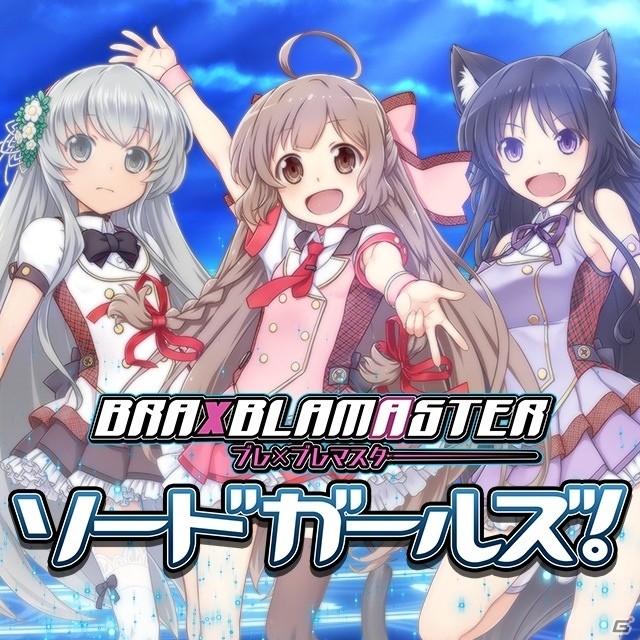 「ブレイブソード×ブレイズソウル」がアイドル情報配信サービスに―ロルリアンレット世界図書館刊行の人気雑誌「月刊MAKEN 4月号」が無料配信の画像1