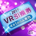 iOS/Android「トリックスター 召喚士になりたい」4D＆560°のリアル体験が可能な次世代VR機「MEGALO VR」の予約受付がスタートの画像5